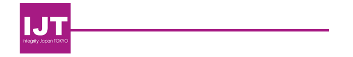 インティグリティ―ジャパン・東京